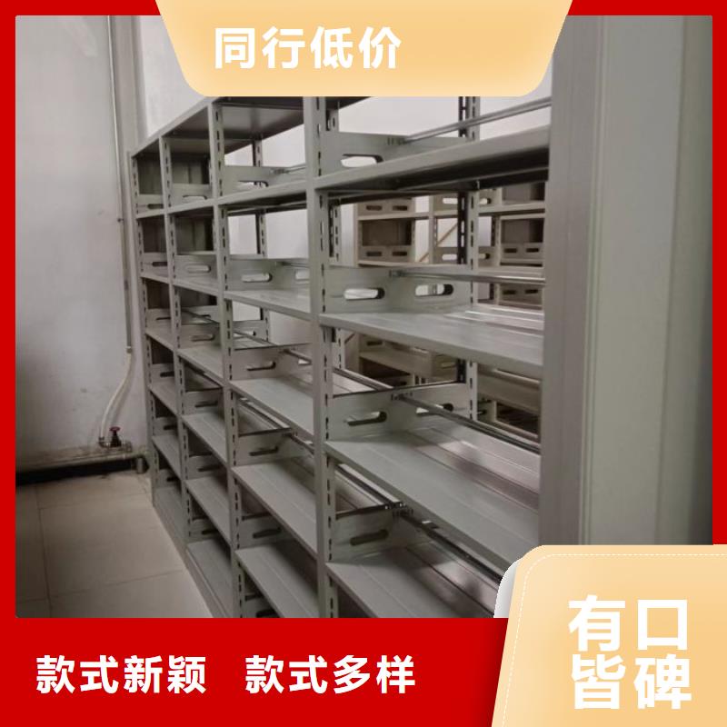 图文并茂【凯美】档案室密集文件柜