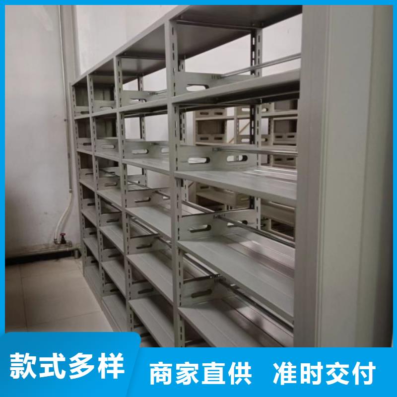 生产实物留样密集柜_优质厂家