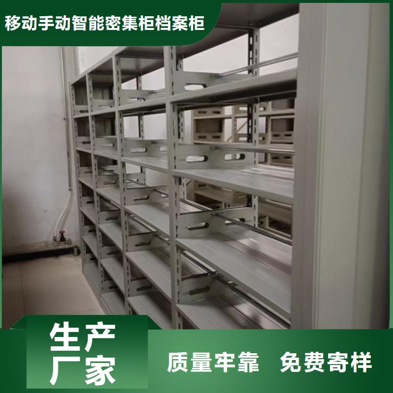 维修电话【凯美】密集型活动档案柜