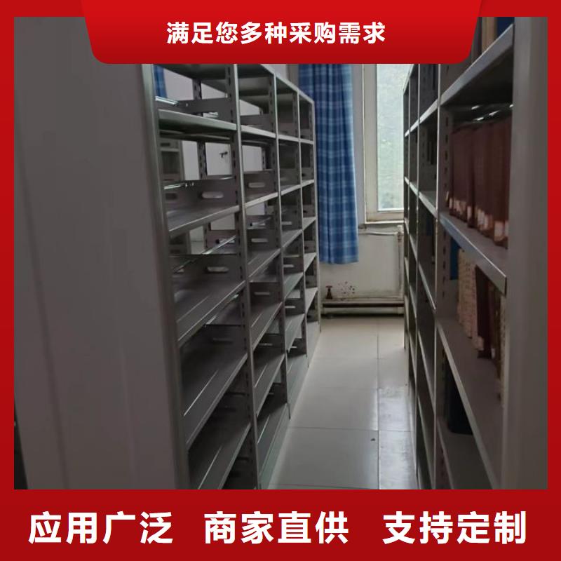 规格全的自选层档案柜供货商