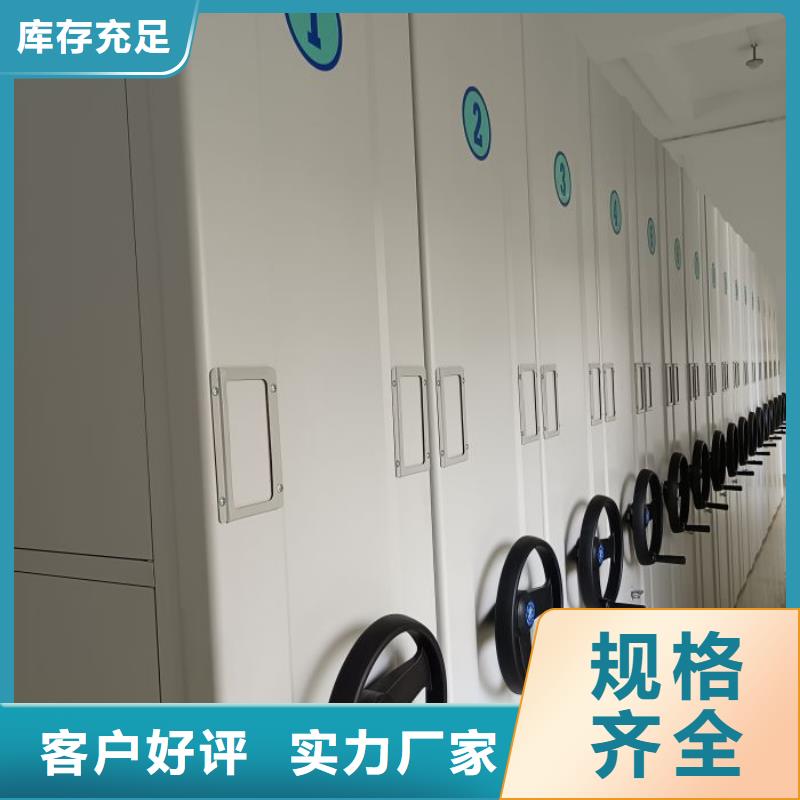 档案室手摇密集柜介绍