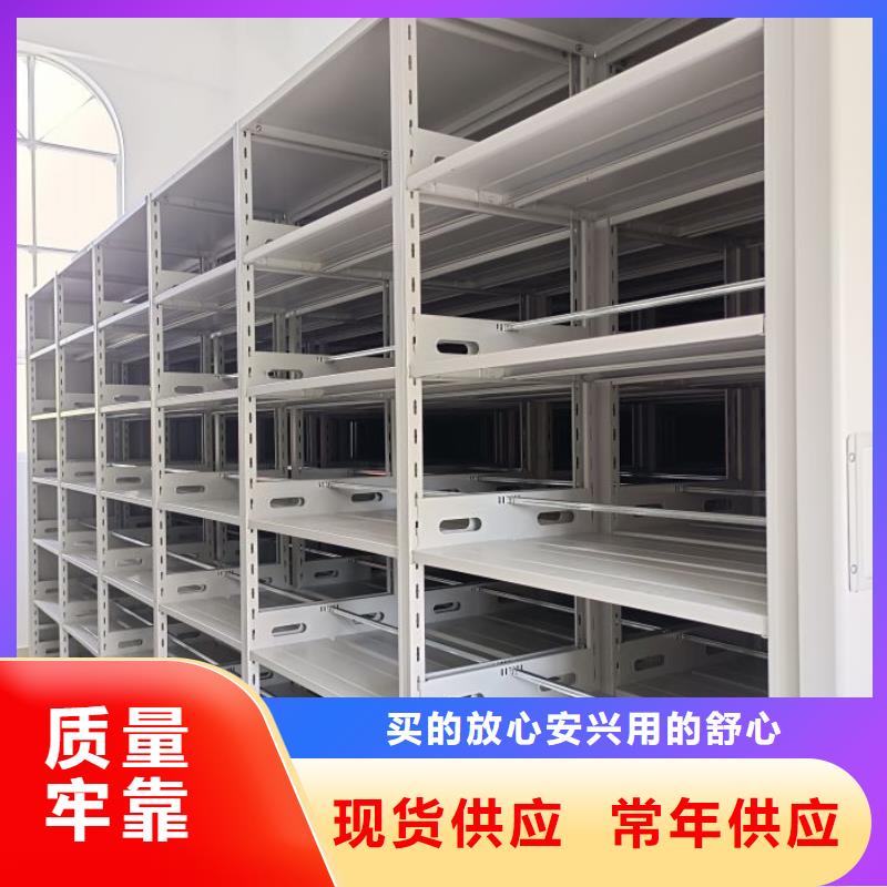服务周到的智能密集柜厂家