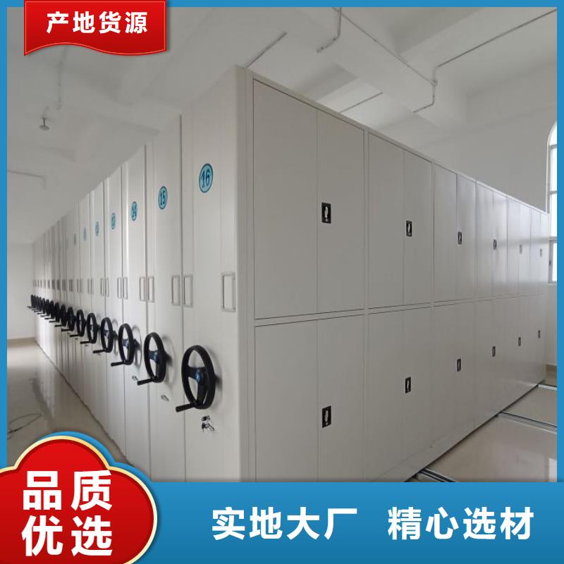 摇把式手动密集架厂家-值得信赖