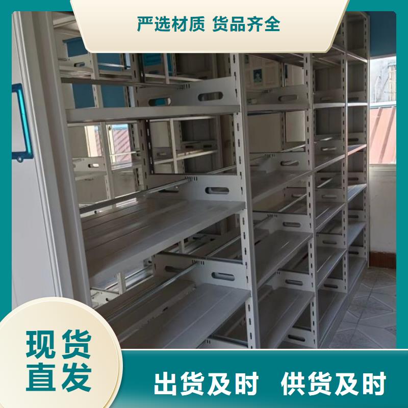 价行情【凯美】档案馆手动密集架