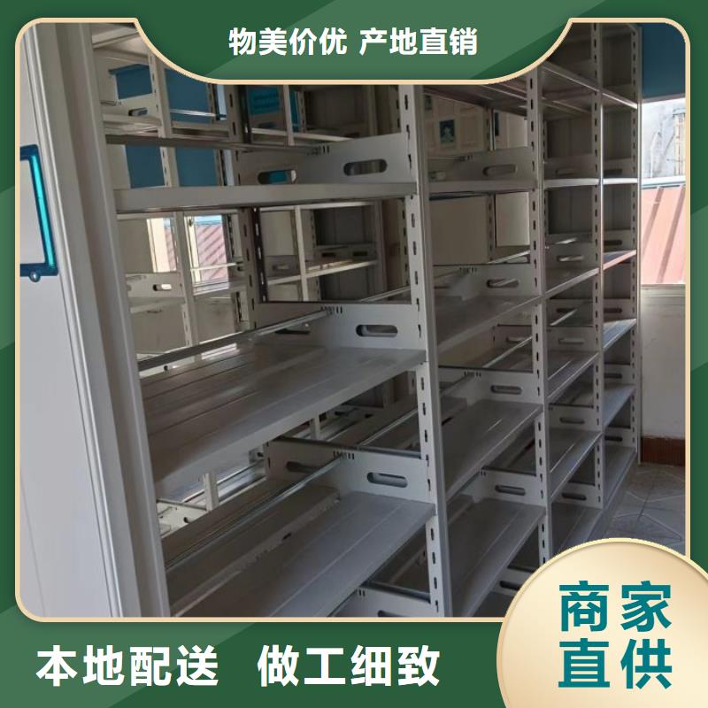 企业列表【凯美】活动密集架