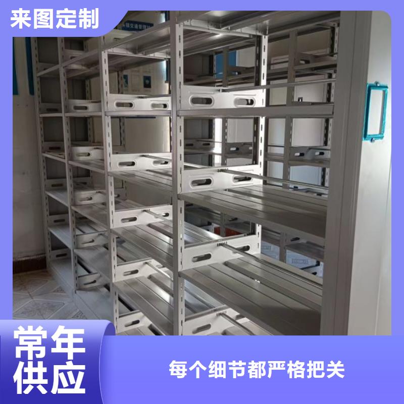 生产会计密集柜质量可靠的厂家
