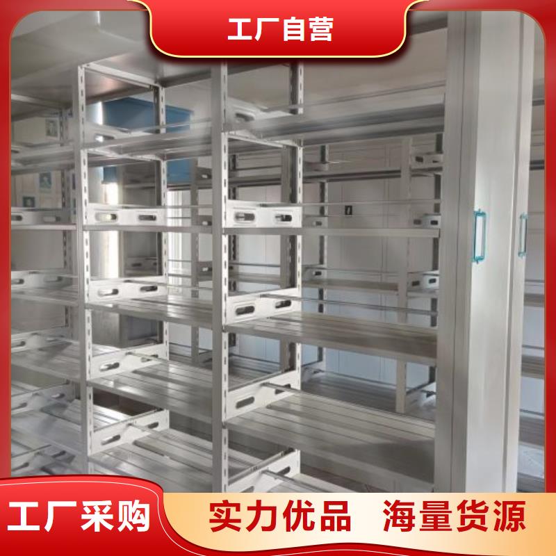 档案馆密集柜材质好