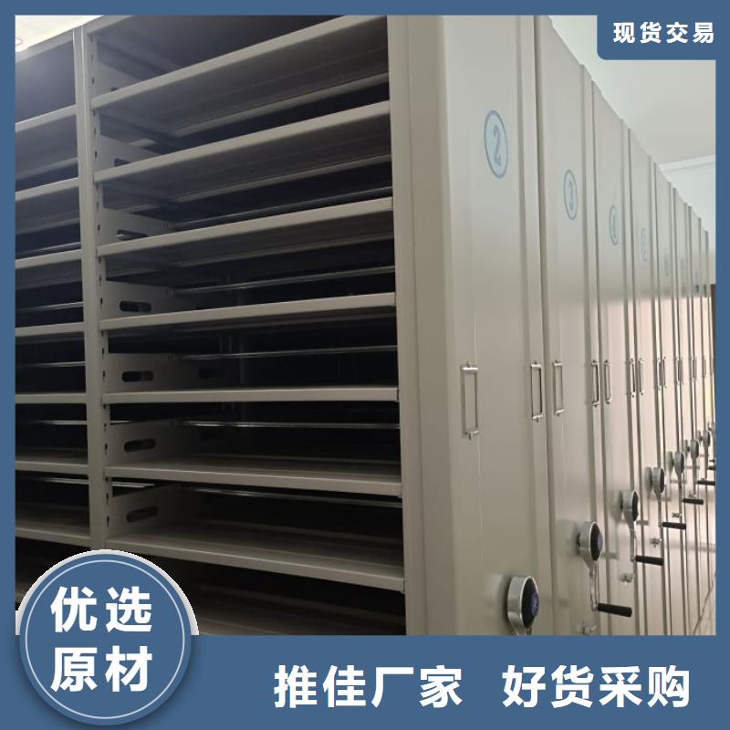 维修电话【凯美】密集型活动档案柜