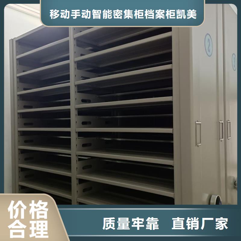 服务周到的底图密集柜公司