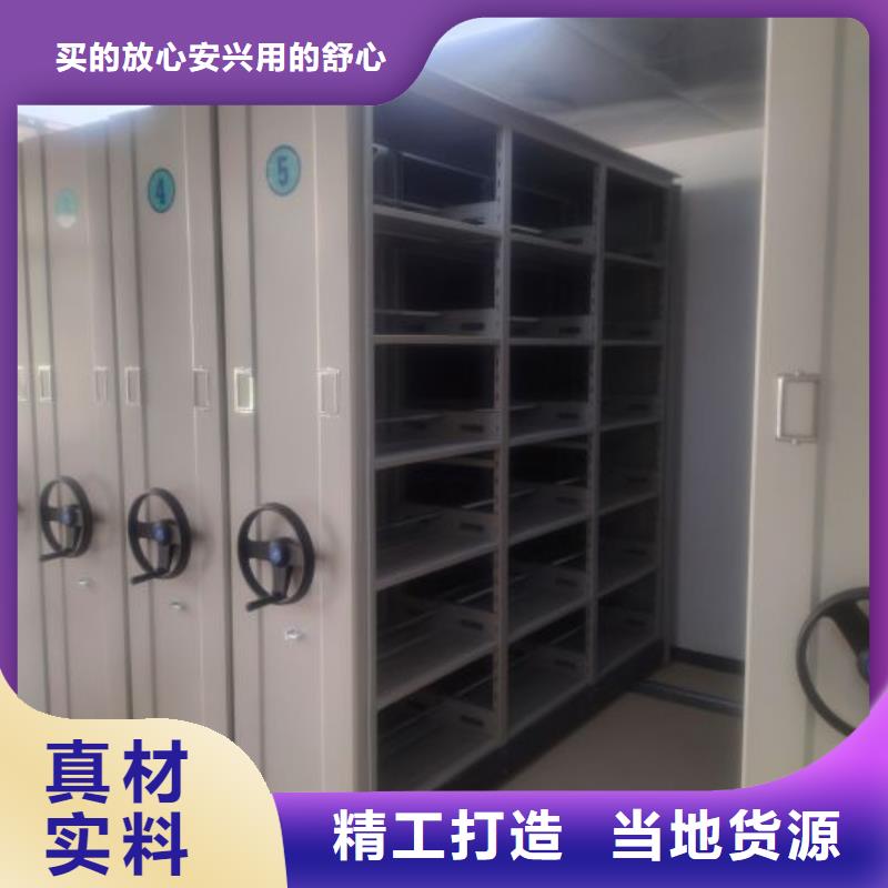 欢迎选购【凯美】密集移动柜