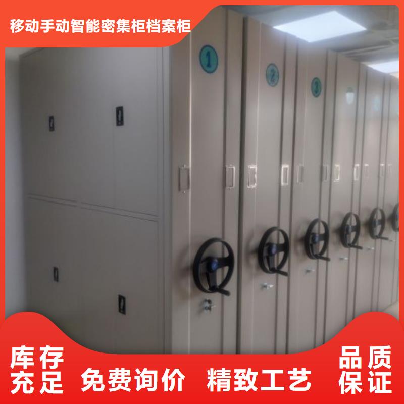 档案室密集架厂家,档案室密集架批发
