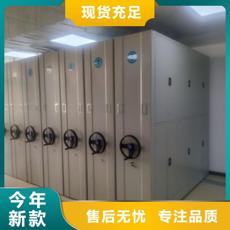 方便客商【凯美】密集档案存放柜