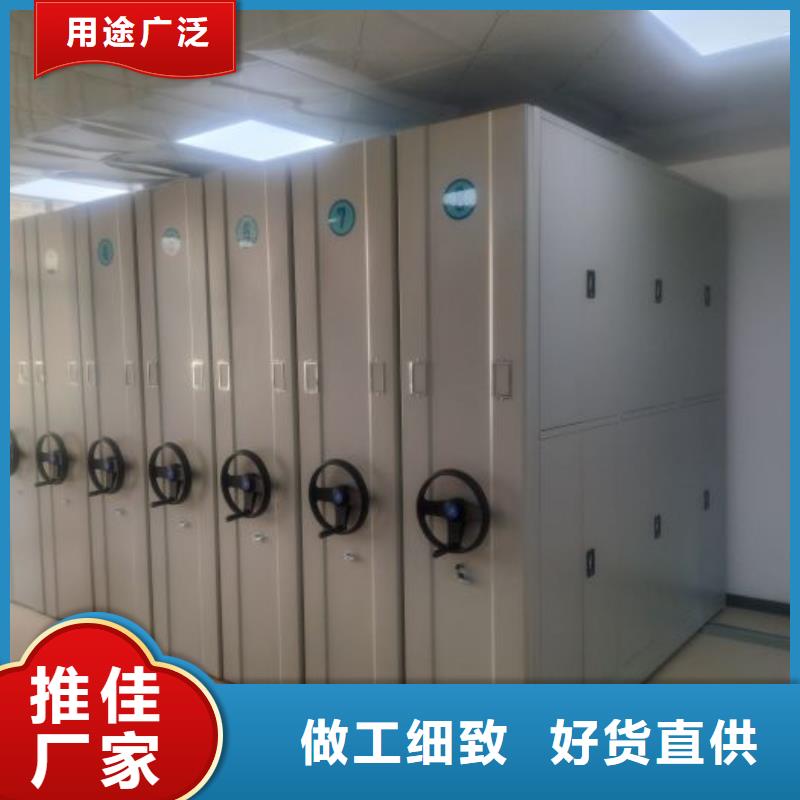 新的满意【凯美】图书密集架