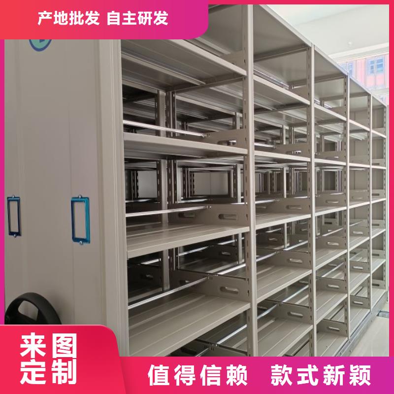 不动产档案密集柜优良品质