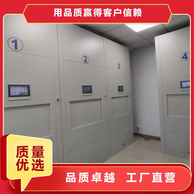 让利销售【凯美】图书密集架
