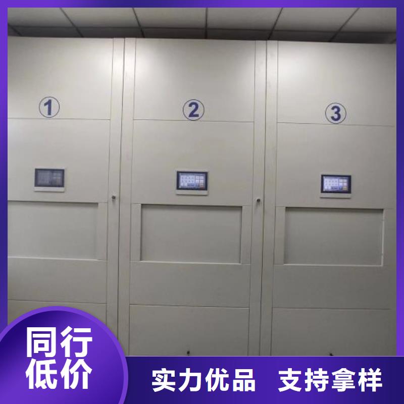 厂家现货【凯美】智能电表库密集架