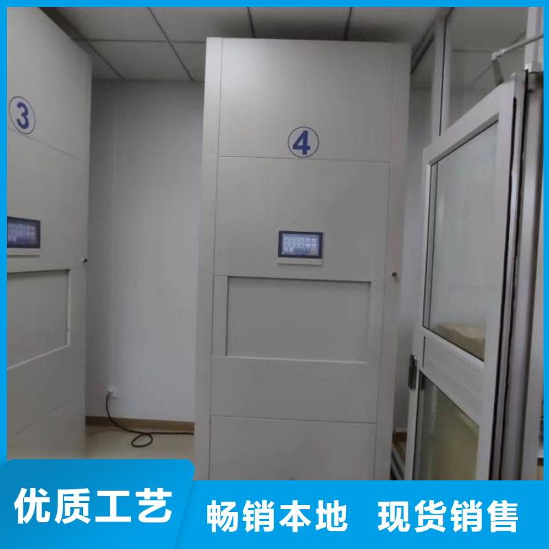 价格低的电表密集架表库生产厂家