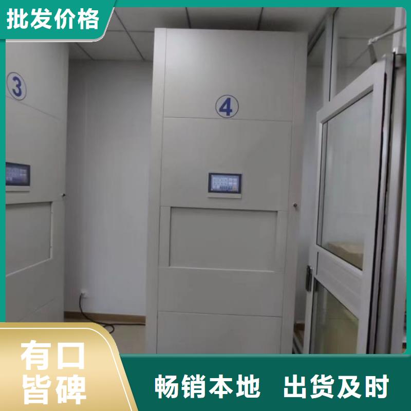 定制多少钱【凯美】手动密集书架