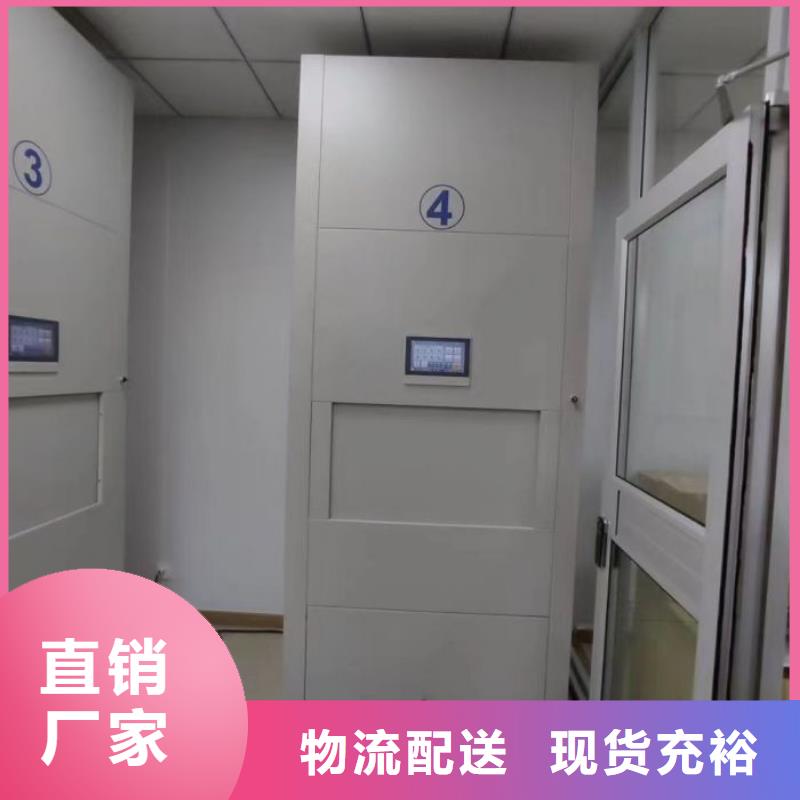 企业列表【凯美】活动密集架