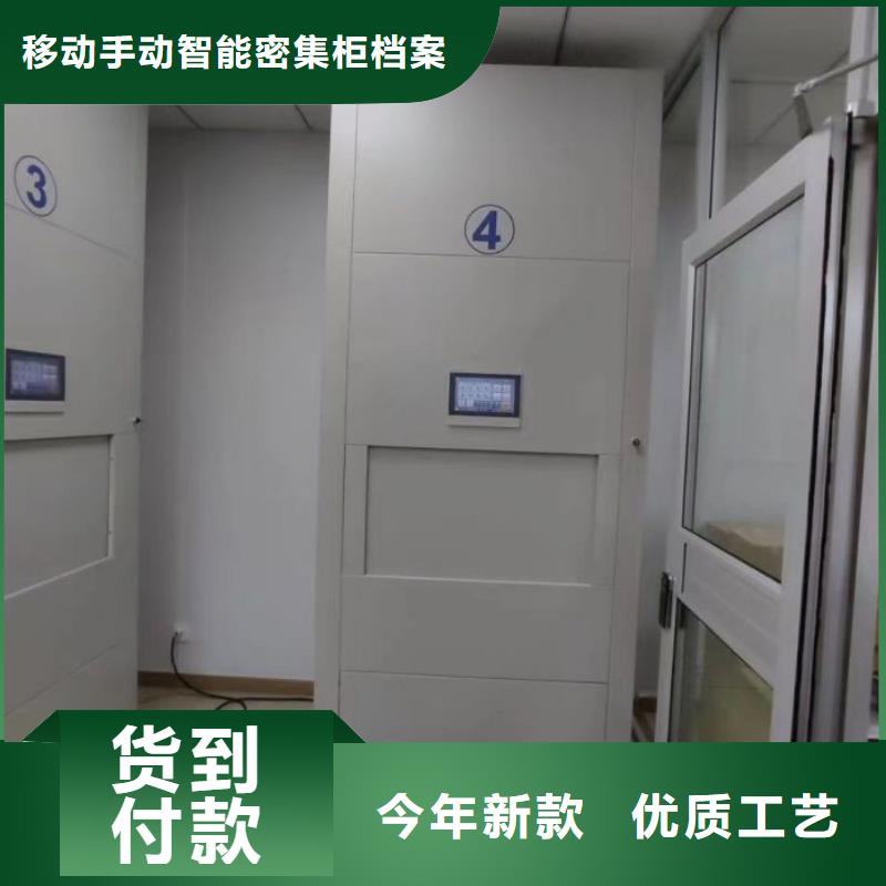 定制多少钱【凯美】手动密集书架