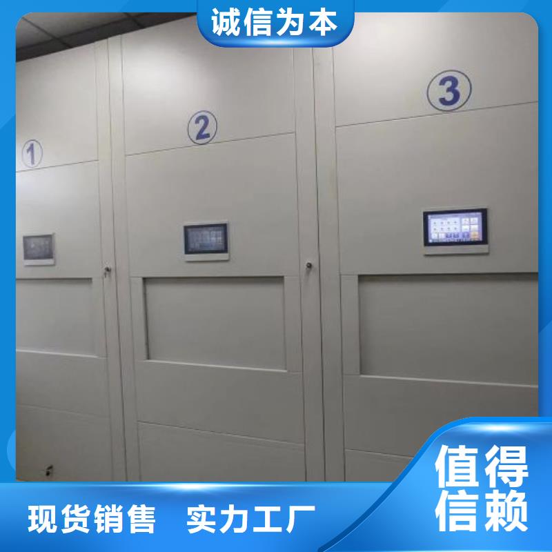 采购信息【凯美】金属密集架