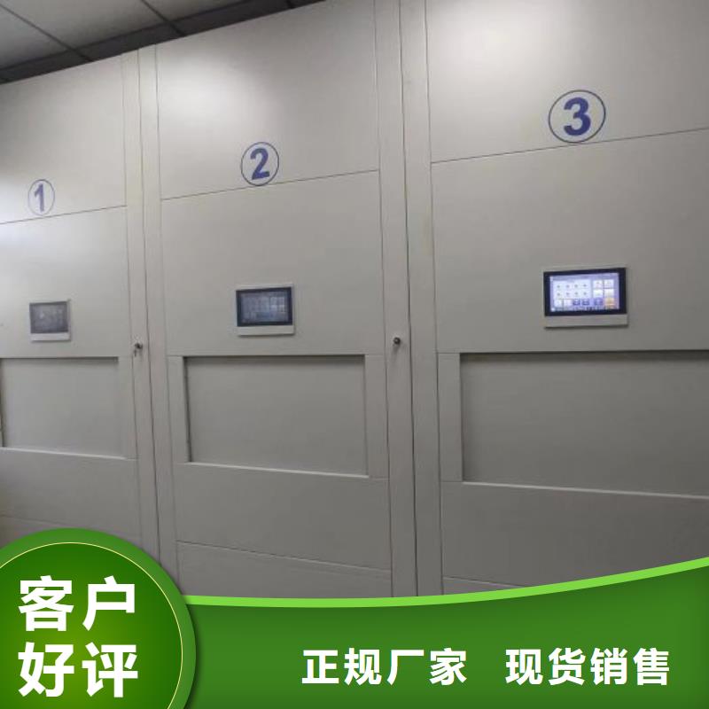 档案袋密集柜多少钱
