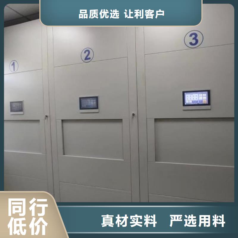 交易市场【凯美】密集文件架