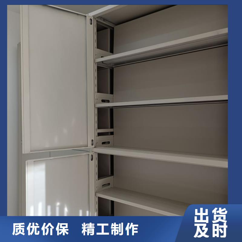 防磁密集架的应用范围