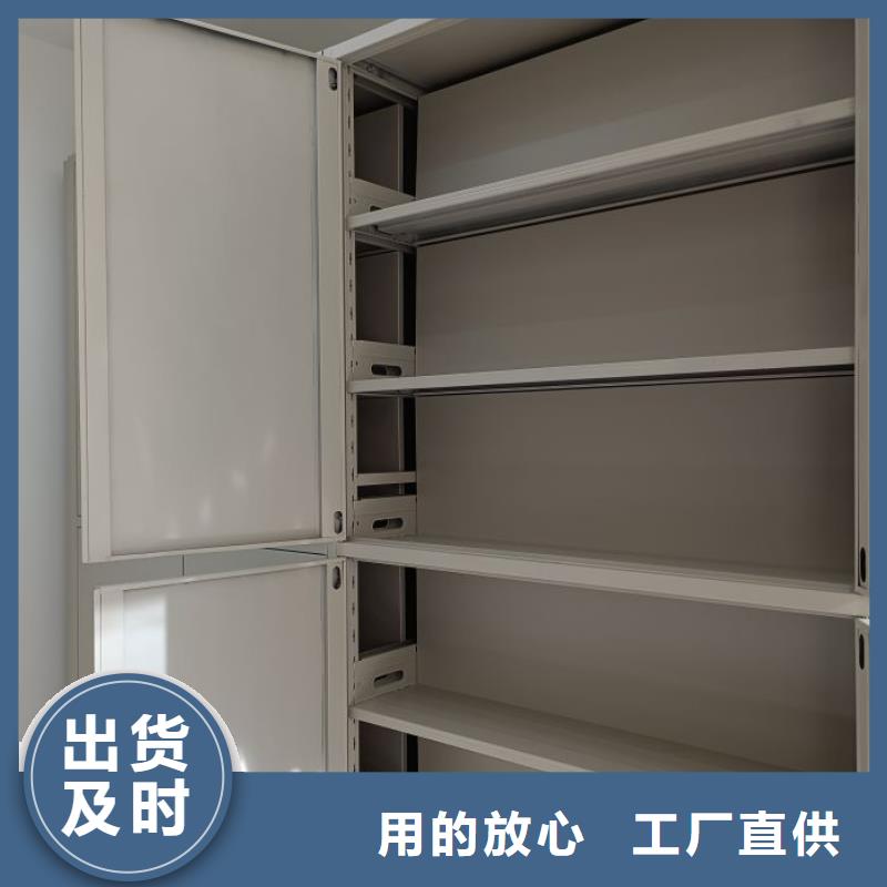价行情【凯美】档案馆手动密集架