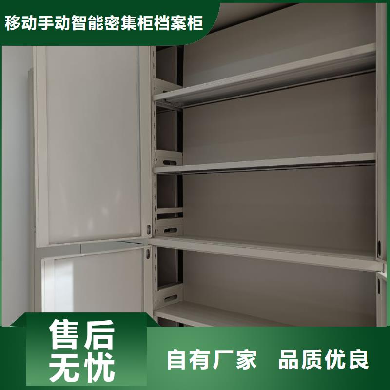 哪里有销售【凯美】活动密集架