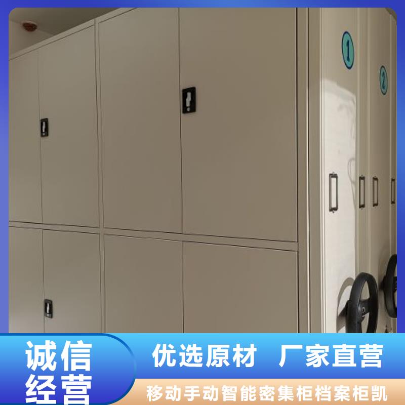 #手动移动档案柜#-性价比高