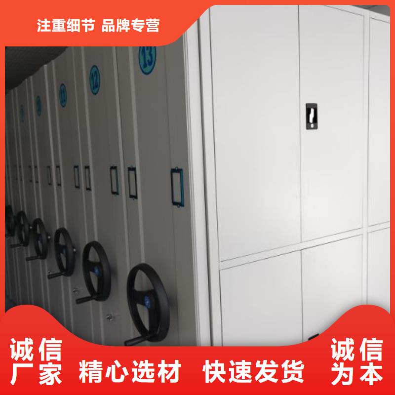档案室资料密集架代理商