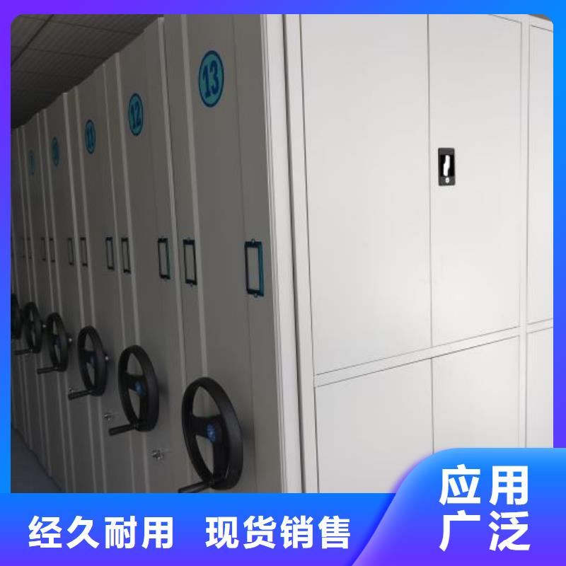 2025新报价【凯美】档案盒密集架