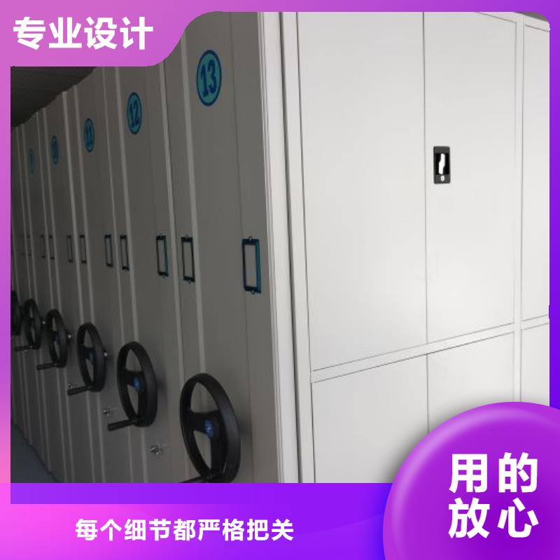 密集手动型档案柜-批发价格-优质货源
