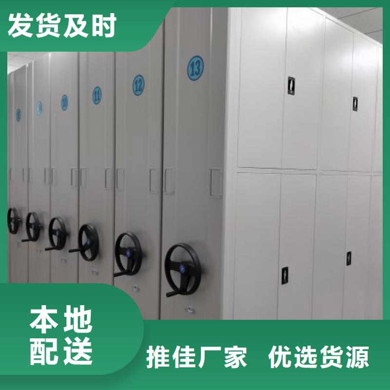 生产企业【凯美】移动档案橱
