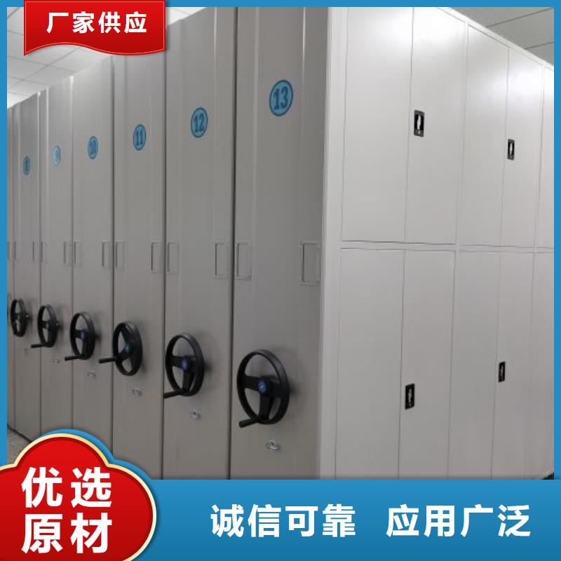 财务档案密集架大品牌