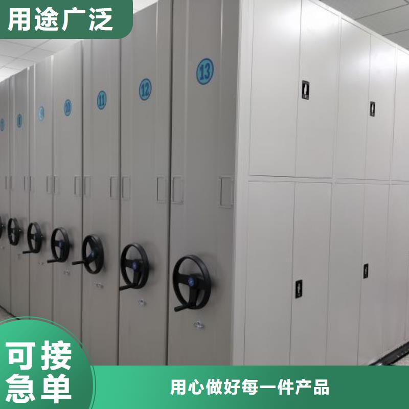 现货诚信为本【凯美】存放档案密集柜
