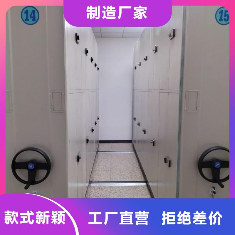 企业档案库密集柜工厂直营