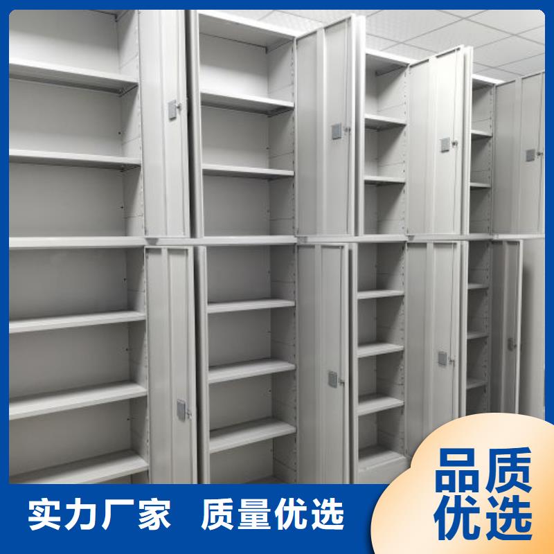 诚信为本光盘密集柜厂家