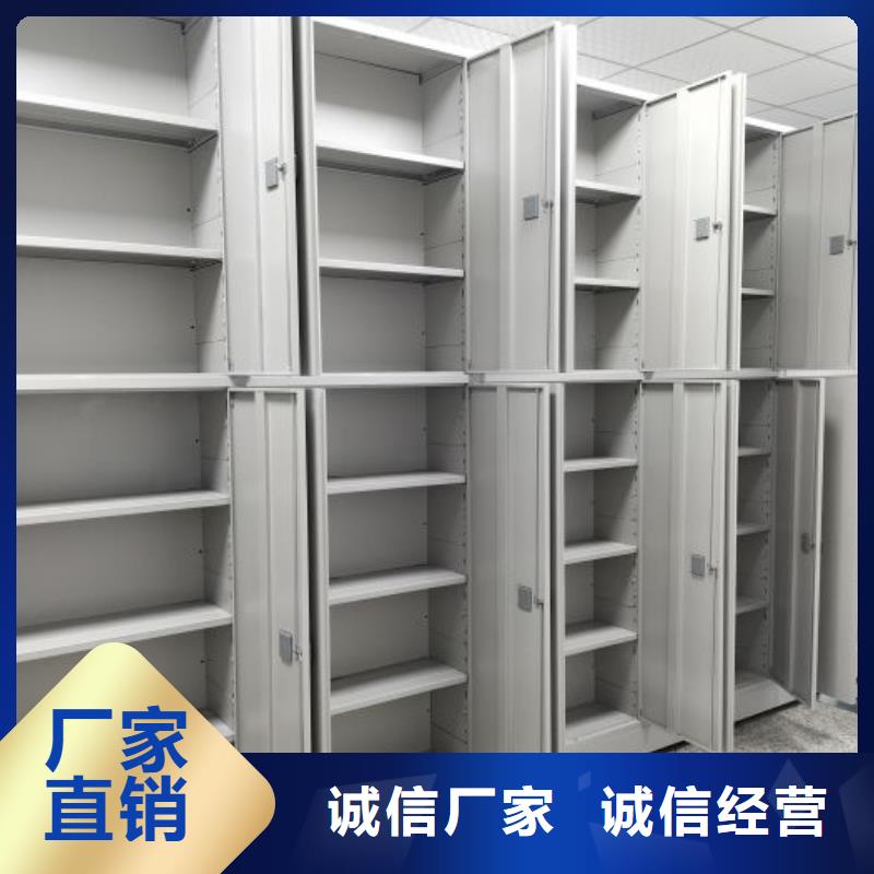 活动密集架选材用心