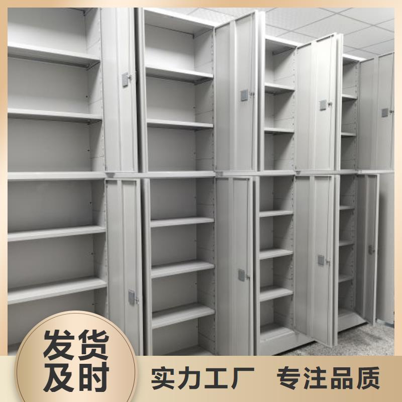 密集文件图纸柜批发生产基地