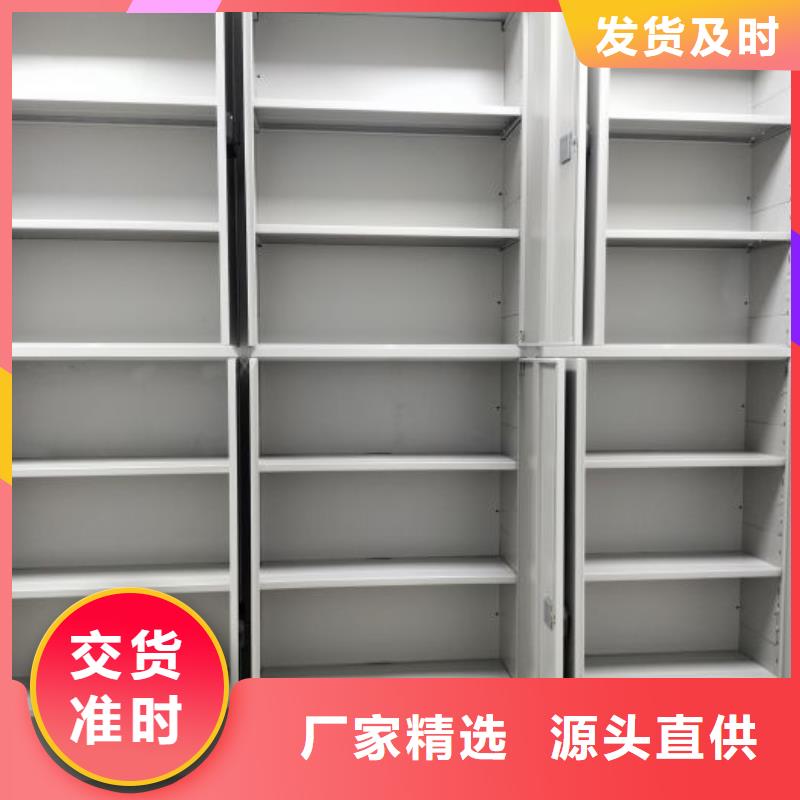 企业档案库密集柜工厂直营