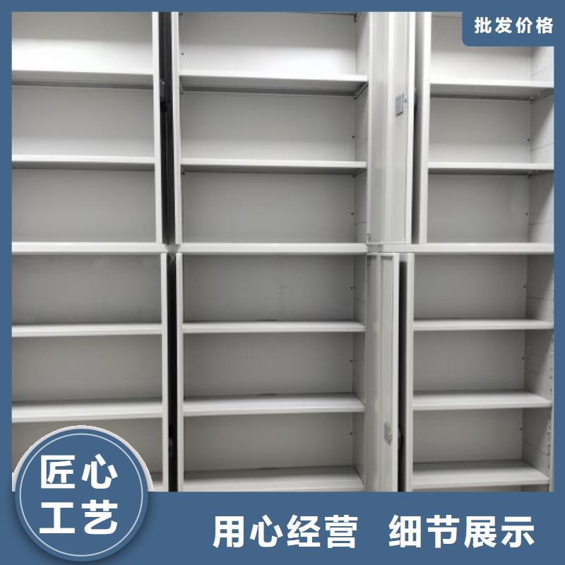 服务至上【凯美】会计密集柜
