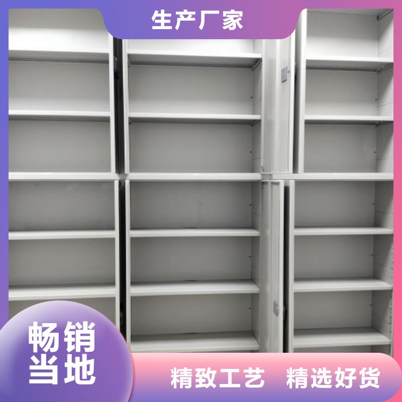 活动密集架选材用心