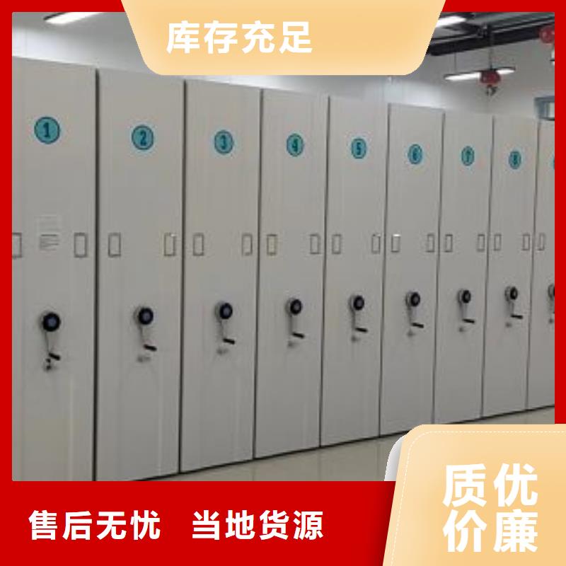 维修电话【凯美】密集型活动档案柜