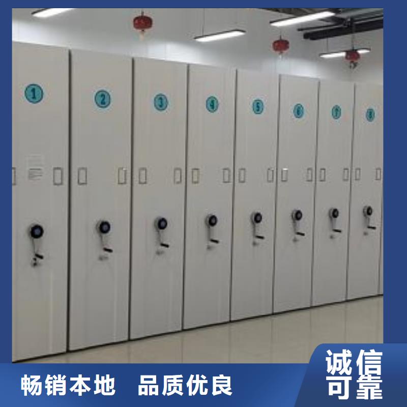 档案库密集架供货商