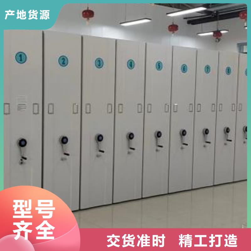 技术指导【凯美】电动智能档案柜