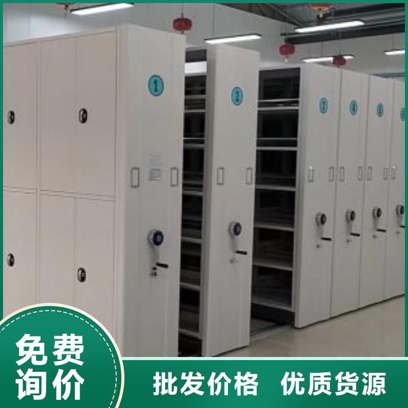 销售基地【凯美】手摇档案柜