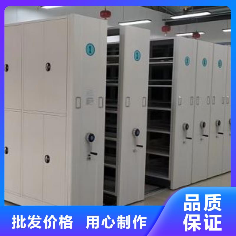 档案室电动密集架_量大从优