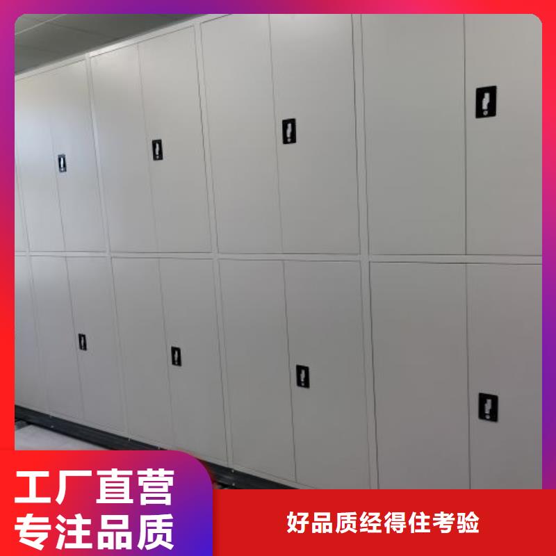 生产厂家欢迎咨询【凯美】档案移动密集架